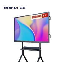 飞显 FX-LHDGQH85W 85英寸麒麟系统+落地支架 会议一体机 (计价单位:套) 黑色