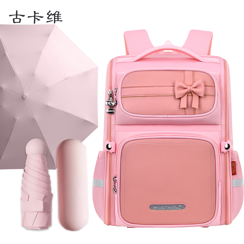 古卡维 学生书包 送8骨五折胶囊晴雨伞 KD1105-女生