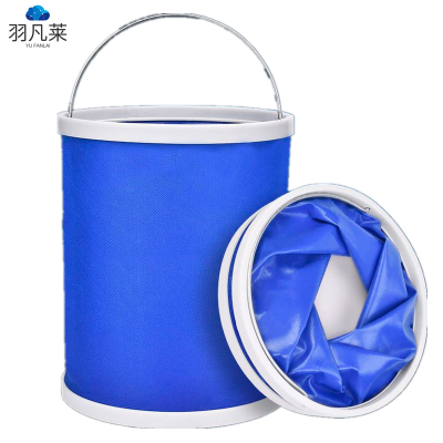 羽凡莱 户外便携式折叠水桶 13L 个