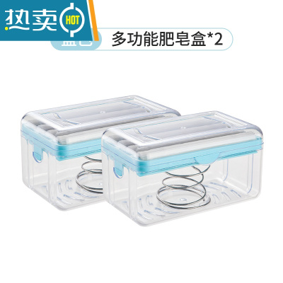 敬平多功能肥皂起泡盒免手搓卫生间香皂盒带盖创意家用滚轮沥水收纳盒 肥皂盒起泡器-天空蓝[实惠组合装]