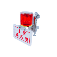 宙明 ZM6517 单头带警示牌太阳能警示灯(计价单位:盏)红色