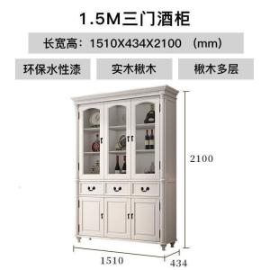 森美人实木大酒柜欧式现代简约餐边柜美式展示柜客厅柜子家用靠墙