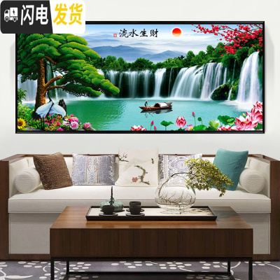 三维工匠钻石画满钻客厅大幅2019新款砖石画山水画风景流水 [满钻全贴]220x90厘米[钻量多配30][送四套十字绣