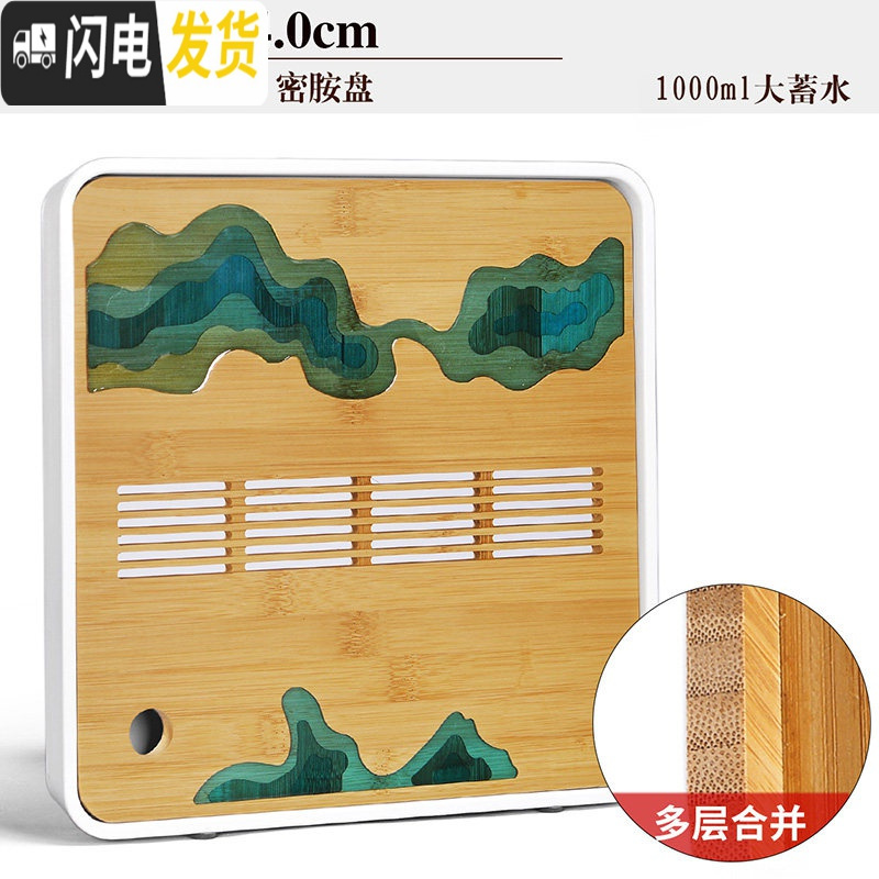 三维工匠茶盘家用小型茶台简约蓄水式功夫茶具托盘两人用迷你茶海日式 21白四方形(汉江)密胺盘