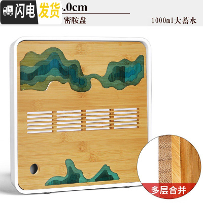 三维工匠茶盘家用小型茶台简约蓄水式功夫茶具托盘两人用迷你茶海日式 21白四方形(汉江)密胺盘