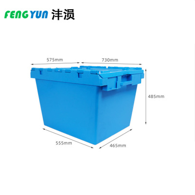 沣涢 储物箱 730*575*485mm 个