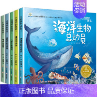 全套5册 大自然的奥秘 第②辑 [正版]奇妙大自然科普绘本 儿童绘本4一6岁幼儿园阅读绘本3一6小中大班5岁幼儿读物科学