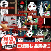 含限定印签绘+水感卡+揭拉小卡规格 谷围南亭3 漫画单行本 墨飞代表作品 中国动漫金龙奖日本国际漫画奖获奖作品漫画新视