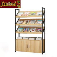 锦北杂志架书报架报刊架置物架展示架资料落地阅览架3层长100cm无logo
