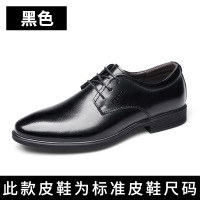 商务休闲皮鞋男2023春季新款手工英伦真皮男鞋增高尖头牛皮鞋批发