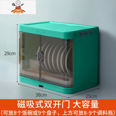 厨房碗柜碗筷沥水收纳盒放餐具碟盘置物架台面带盖储物箱碗架家用 敬平 大号单层(大容量)轻奢绿送配套挂钩餐具架