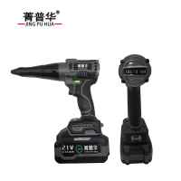 菁普华 无刷锂电锦钉枪电动拉锦枪 21V5.0两电一充 套
