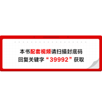 [M]从零起步:素描基础教程-9787115399922