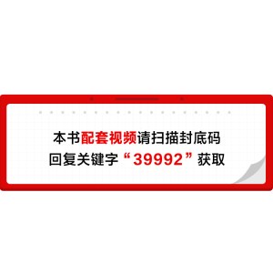 [M]从零起步:素描基础教程-9787115399922