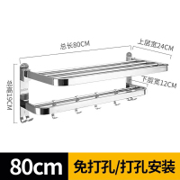 铁迅304不锈钢毛巾架LX42 个