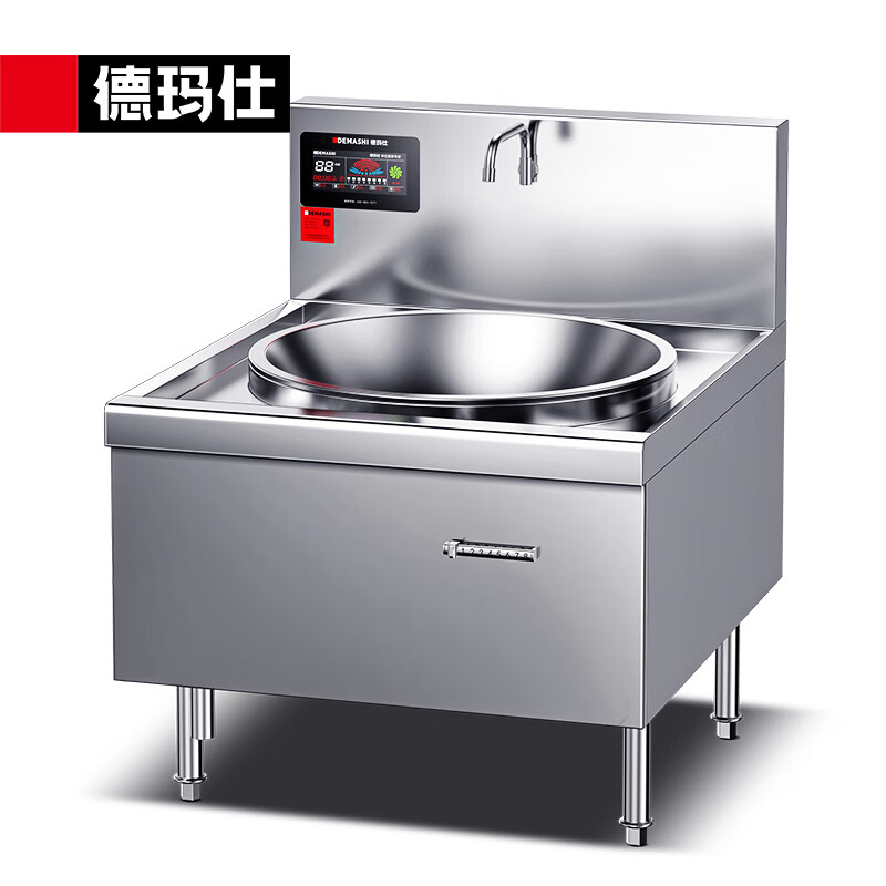 德玛仕 大功率 商用电磁大炒炉大锅灶 20kw单头电灶具HW-DC20C-08 304材质 80CM大锅