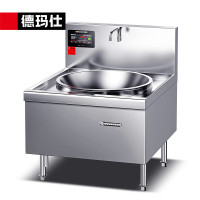 德玛仕 大功率 商用电磁大炒炉大锅灶 20kw单头电灶具HW-DC20C-08 304材质 80CM大锅