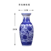 景德镇陶瓷器摆件家居客厅插花装饰瓷瓶高25cm粗陶仿古小清新花瓶 三维工匠 青花山水