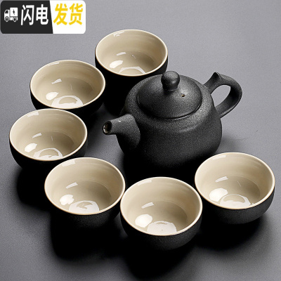 三维工匠日式黑陶茶杯套装家用简约功夫茶具复古陶瓷茶壶盖碗现公整套 黑陶云妃壶7件套
