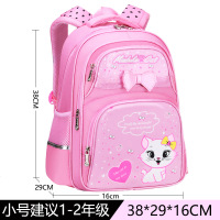 韩版书包小学生一二三到六年级儿童书包6-12岁可爱女孩子双肩背包