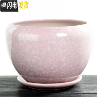 三维工匠花盆陶瓷大号特大带托盘绿萝创意家用吊兰个性多肉小花盆 S1苹果粉雪花单个 大花盆容器