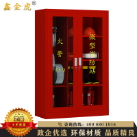 鑫金虎 消防柜消防器材放置柜服装消防工具柜灭火器柜微型消防站