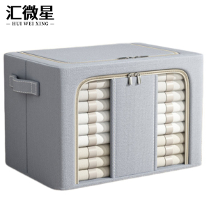汇微星布艺收纳箱