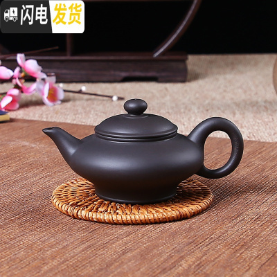 三维工匠宜兴紫砂壶纯全手工小茶壶冲罐过滤泡茶壶功夫茶具套装老紫泥茶壶 扁腹壶(黑色)