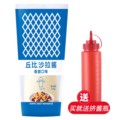 买就送挤酱瓶-丘比香甜味沙拉酱1kg（挤压瓶装）蔬菜水果沙拉寿司料理沙拉酱饮大瓶装