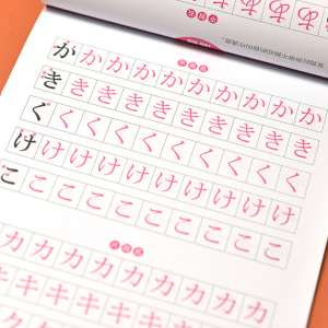 [M]标准日语临摹字帖-9787571329068