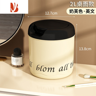 三维工匠creamdiary桌面垃圾桶小号迷你客厅杂物筒车载家用办公桌收纳篓