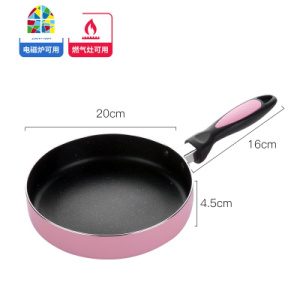 煎锅20cm平底锅不粘锅煎蛋煎盘千层班戟锅牛排水饺饼干迷你 FENGHOU 20cm粉色(黑色麦饭石内面)带盖