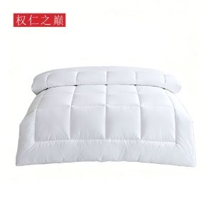 权仁之巅 被芯 1.5米床 条