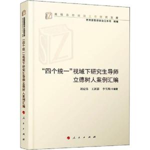 正版新书]