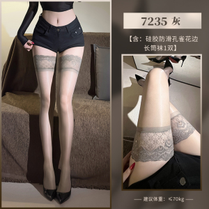 霏慕女式情趣丝袜 15D含胶油亮蕾丝花边亮光长筒袜高筒袜过膝黑丝袜 女士防滑丝袜7235