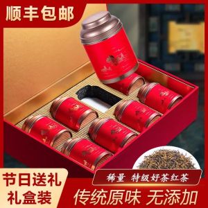 福岗2026新茶正宗金骏眉茶叶红茶浓香型送礼盒装武夷山蜜香400g