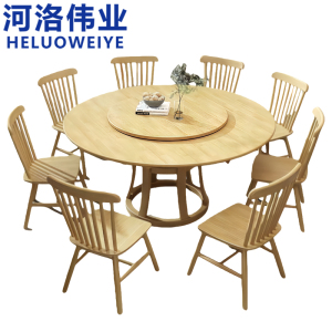 河洛伟业