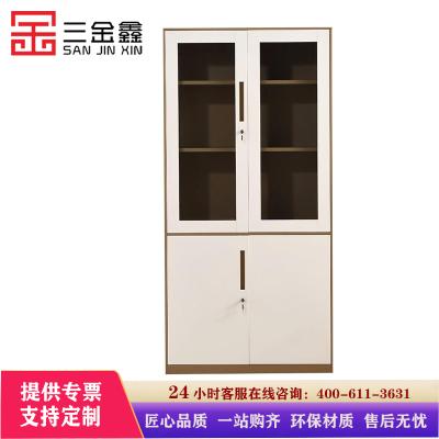 三金鑫 办公家具薄边文件柜铁皮柜储物柜办公资料柜档案柜凭证柜