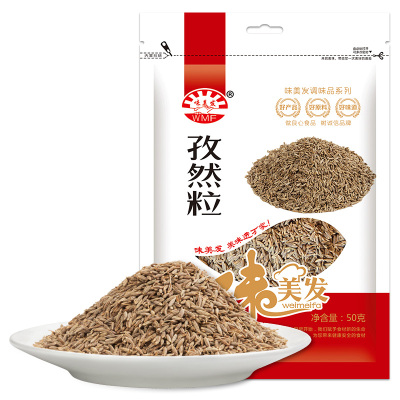 味美发香辛料孜然50g烧烤调料撒料腌料火锅配料