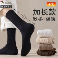 啄木鸟袜子男士中筒袜春秋冬季无骨棉袜防臭加厚男款保暖长筒袜2024冬天