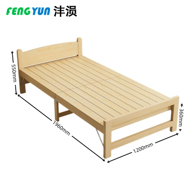 沣涢 折叠实木床 196*120cm 张