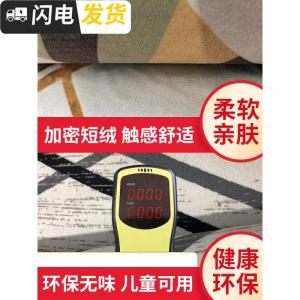 三维工匠客厅地毯茶几毯卧室地毯家用欧式美式地毯满铺简约现代地垫可定制