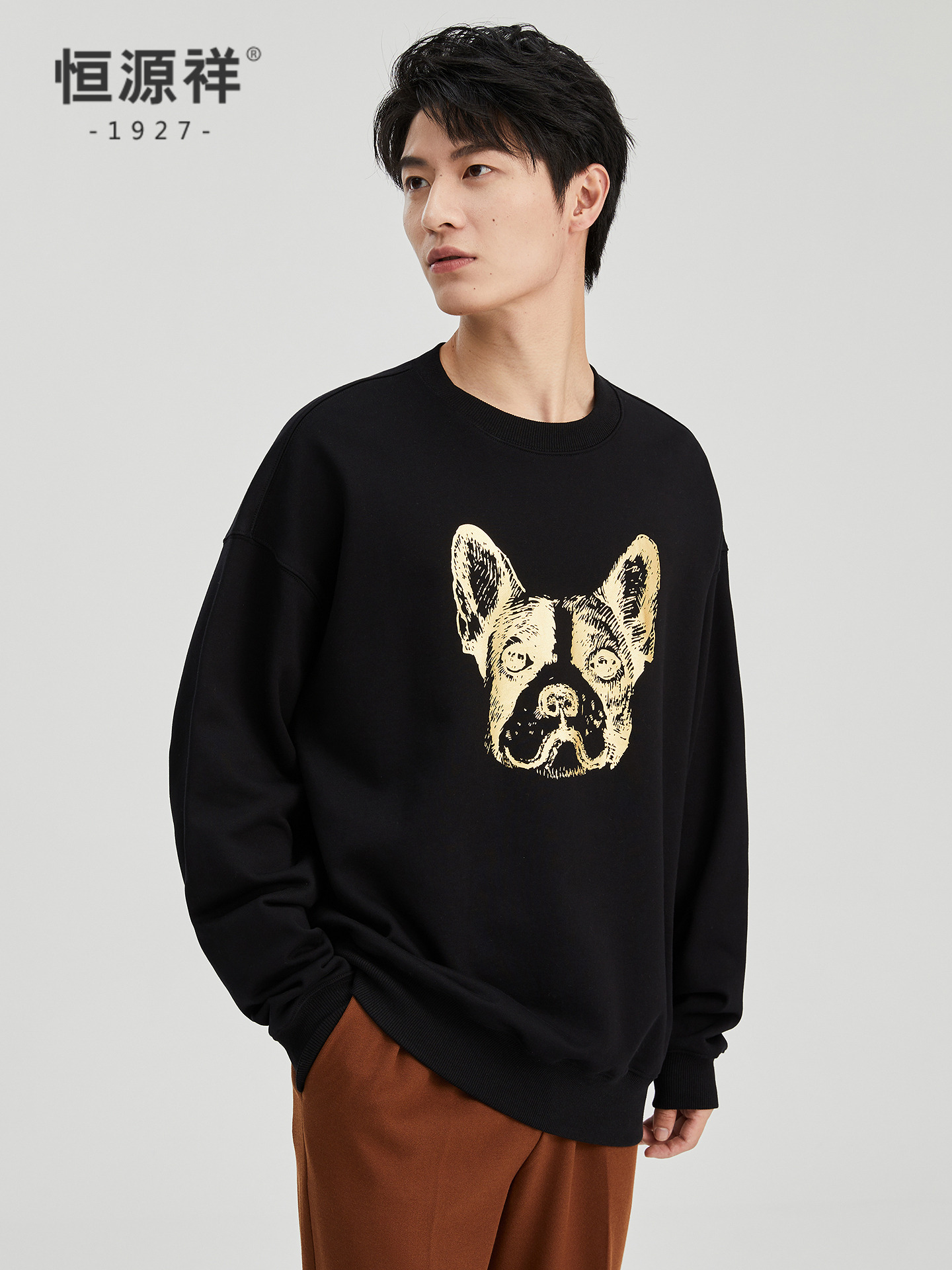 恒源祥卫衣男秋新款纯棉青年时尚圆领男装小狗图案潮流宽松卫衣