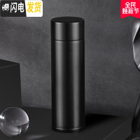 三维工匠智能保温杯女士便携不锈钢杯子男学生韩水杯可爱茶杯简约定制刻字 [3代304标准款]时尚黑350