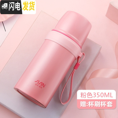 三维工匠儿童保温杯不锈钢男女小学生防摔水杯350韩版清新文艺水壶 粉红-350