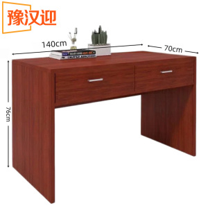 豫汉迎 桌 子