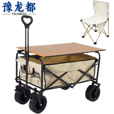 豫龙都 露营车+桌板 四椅套