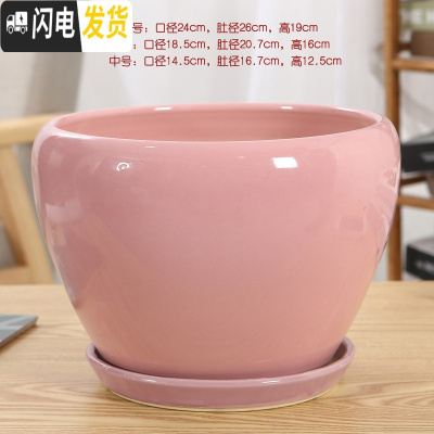 三维工匠陶瓷花盆带托盘特大号简约室内桌面家用绿萝加厚花盆陶瓷 118加大加厚(亮粉) 中等花盆容器