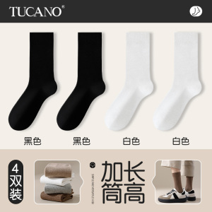 啄木鸟袜子男士中筒春秋冬季纯棉纱线无骨防臭吸汗2024秋男生运动长筒袜