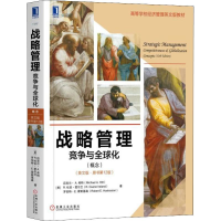 [M]战略管理 竞争与全球化(概念)(英文版·原书第12版)-9787111619628